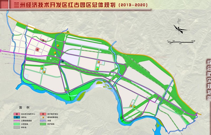 兰州经济技术开发区红古园区规划跟踪环境影响评价