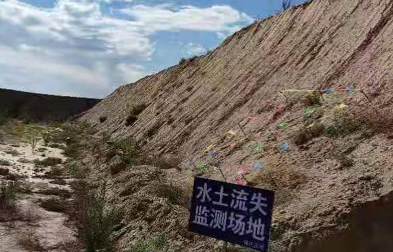 永靖县 易地扶贫搬迁土地开发及产业培育工程（土方整平工程）项目水 土保持设施验收