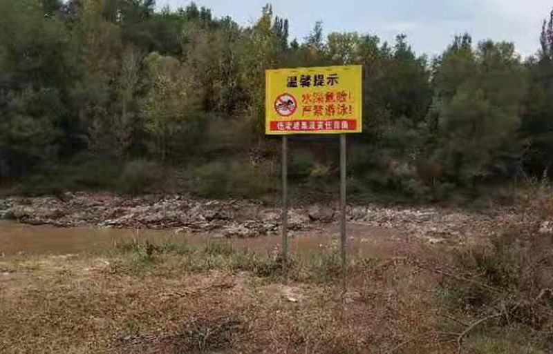 兰州经济技术开发区红古园区突发环境事件应急预案编制