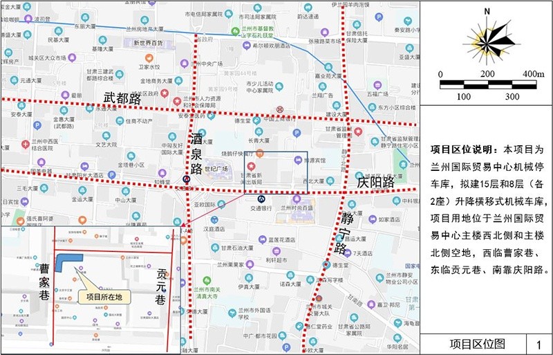 兰州国际贸易中心机械停车库交通影响评价